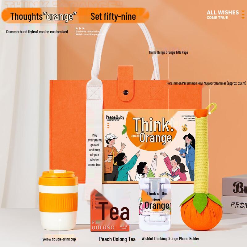 Youxia Business Stainless Steel Cup Gift Set