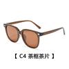 Tr90 Men'S Polarized Sunglasses Uv Protection Driving Glasses Fashion Retro Sunglasses Women'S Tide