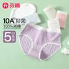 Fenteng [Cotton Micro Abdominal] 5-Pack Simple Medium High Waist 10A Antibacterial Crotch Pants Women's Underwear Women's Underwear
