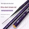Ultra-Light, Ultra-Hard Carbon Fishing Rod - Outdoor Reinforced Version for Crucian Carp and Wild Fishing
