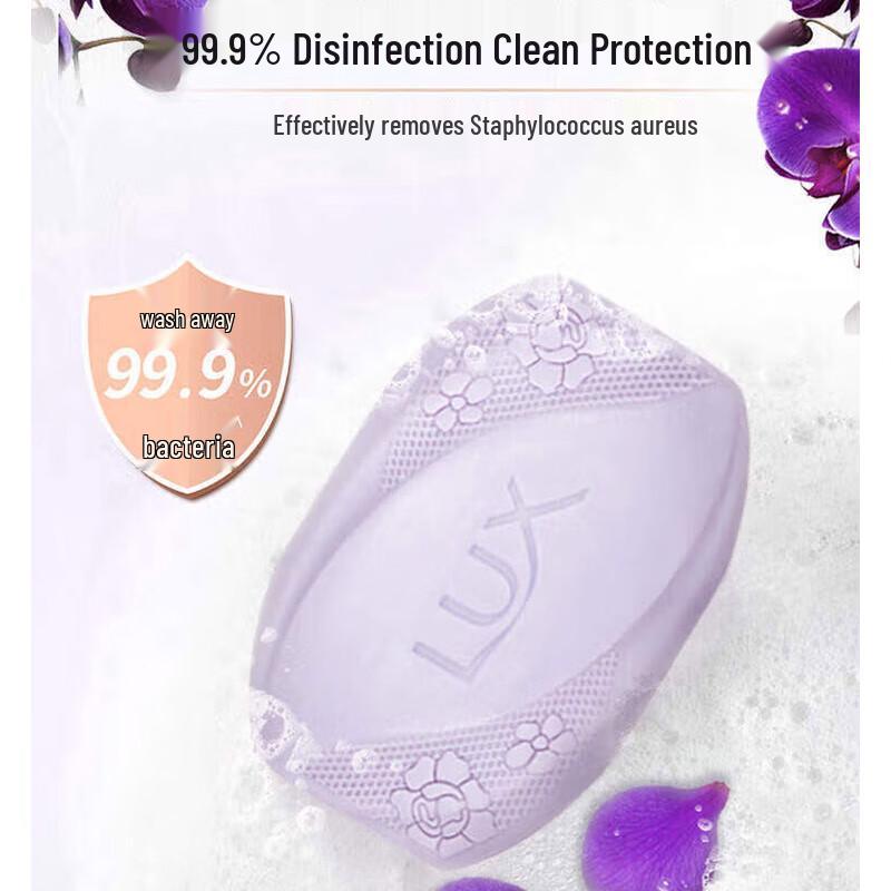 

Lux Enchanting Lotus Purifying Antibacterial Soap (6x105g)