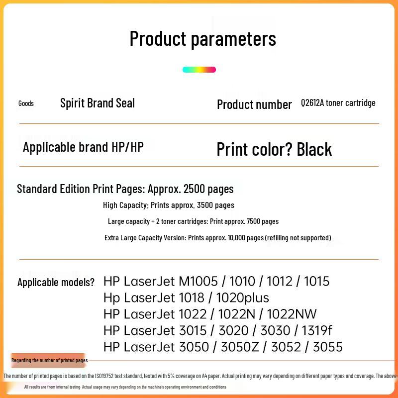 Compatible HP Q2612A/12A Toner Supplies
