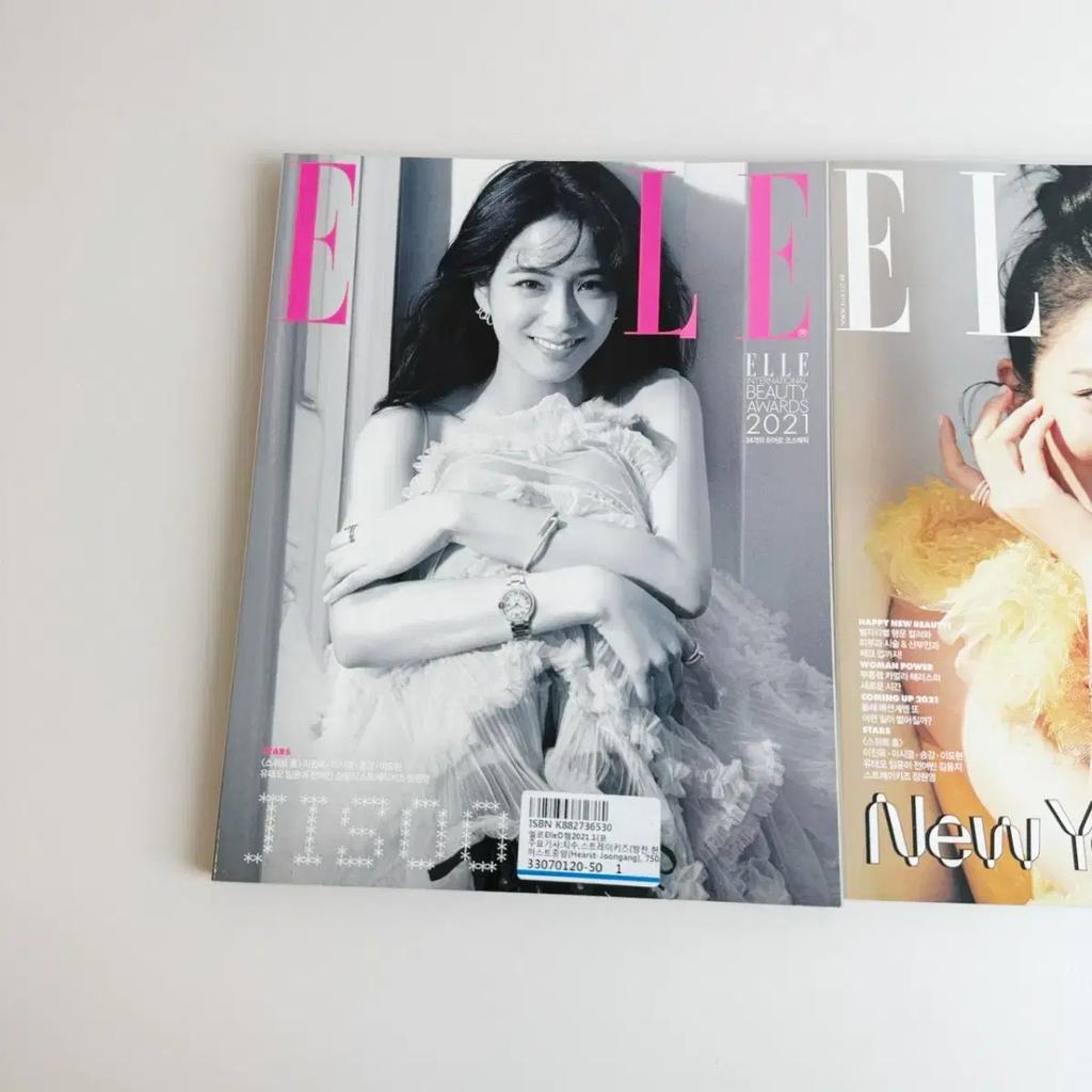 Ell January 2021 Issue Index 4 Volumes 1 Set