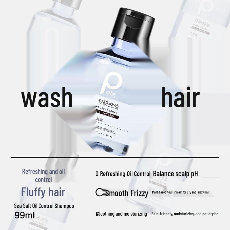 Baitai Travel Hair & Body Care Set