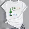 Funny Korean Soju Graphic Tee Women Summer Short Sleeve Round Neck Casual Tee Harajuku Streetwear Trendy High Qaulity FaUnisex Tee