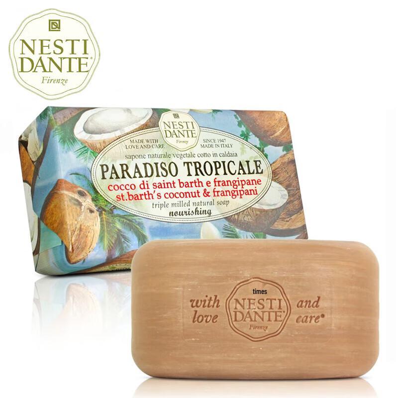 Nesti Dante Holiday Paradise St. Barth Bath Soap