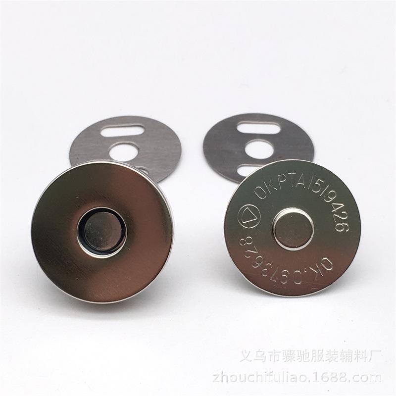 Invisible Magnetic Buckle, Bags, Luggage, Leather Goods, Hidden Buckle, Mother, Magnet Buckle, Coat, Metal Magnet Suction Buckle