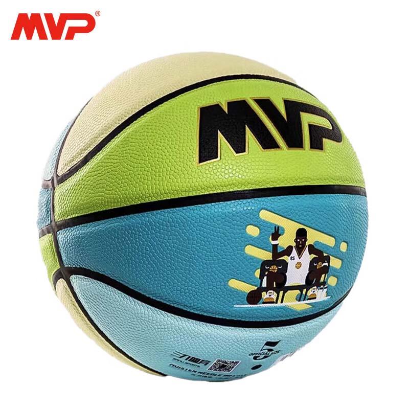 MVP Performance PU Basketball