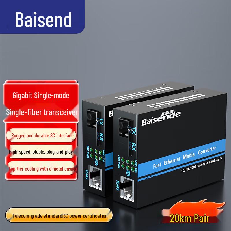 Baisende Gigabit Single-Mode Single-Fiber SC Fiber Optic Transceiver