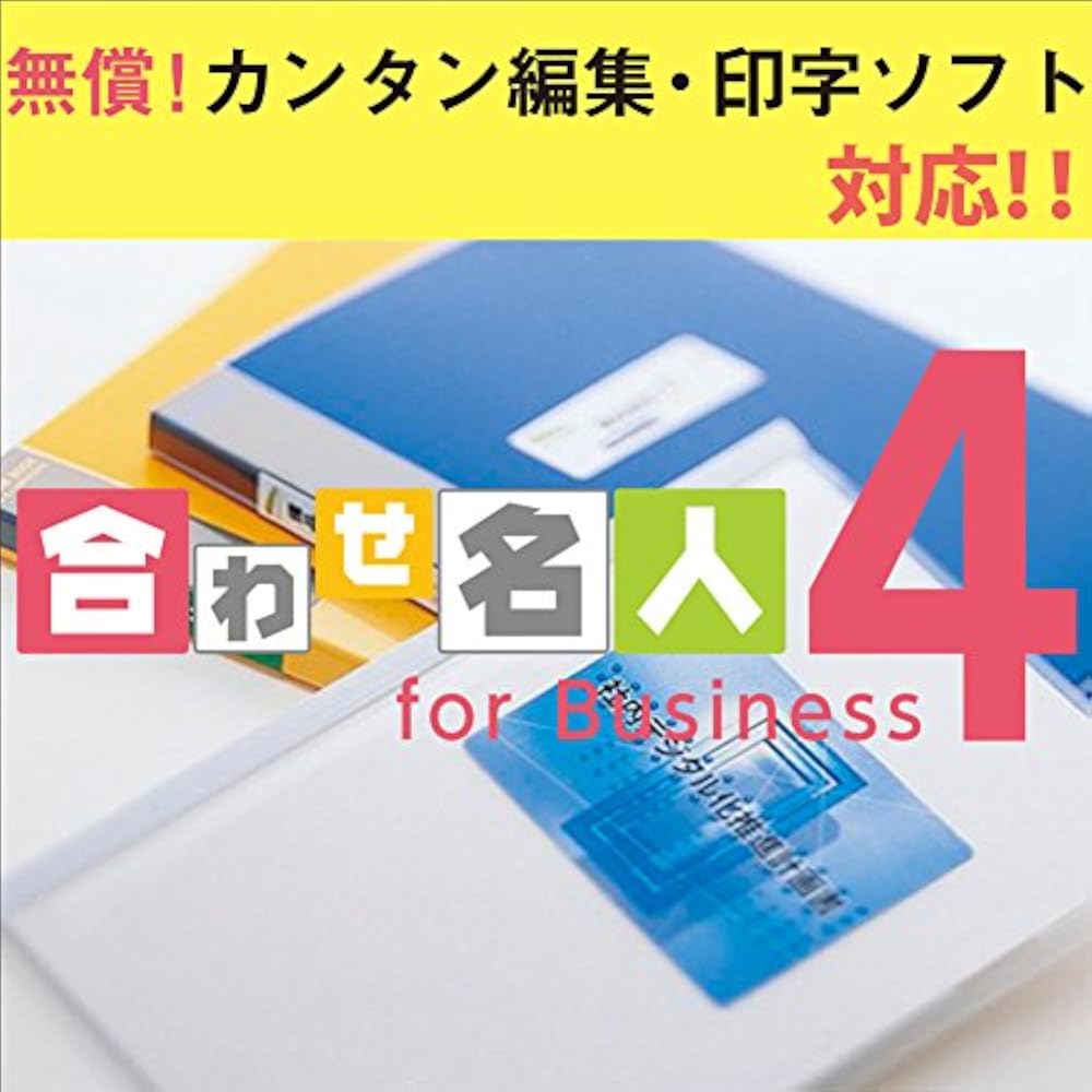 Kokuyo LBP-7173N standard 10-sided copy label