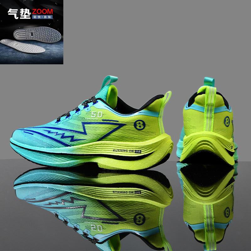 Chitu 8pro Carbon Board Running Shoes Men's 7 Autumn and Winter New Student Professional Sports Racing Jueying 3.0 Air Cushion Running Shoes