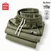 Men's Heavyweight Straight Leg Casual Sport Pants