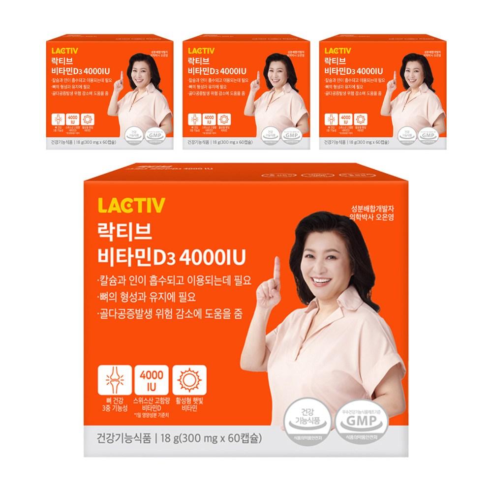 Lactive Vitamin D3 4000IU 18g 60 Tablets 4 Pcs