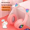 B39M Cat Ear Wireless Over-Ear Bluetooth Headphones - Foldable, Sports, E-Sports