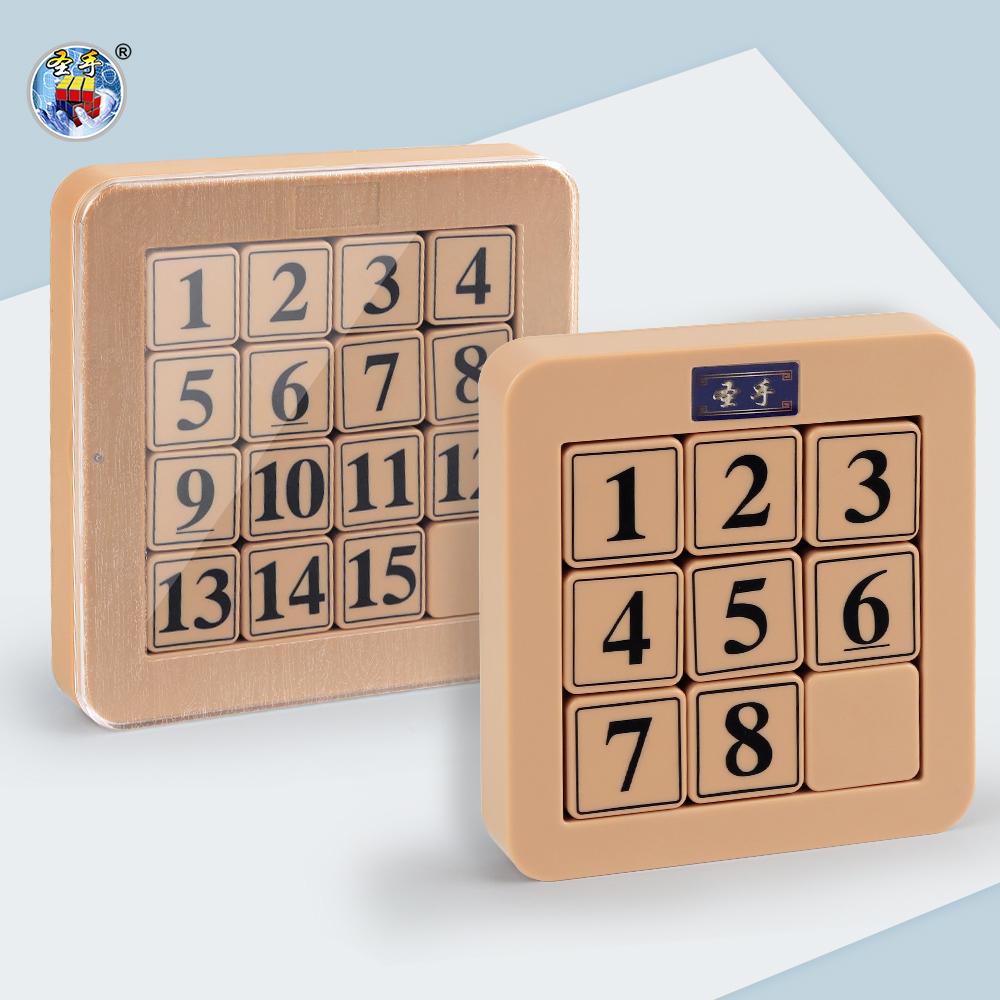 Sengso Number Puzzle Arrangement Game Educational Toys Children Puzzle Toys 3X3 4X4 Cube High-Quality Kid Toys
