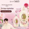 Kuyoura Fragrant Hydrating Body Wash, 550ml