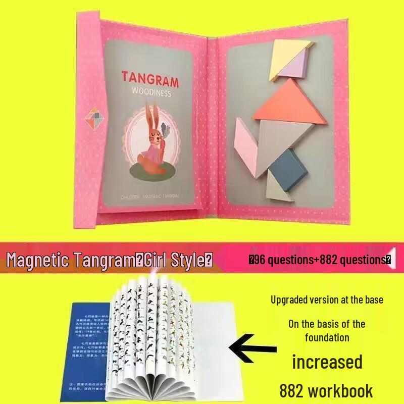 Cross-Border Wooden Magnetic Tangram Puzzle for Kids - Educational Jigsaw for First Grade Learning