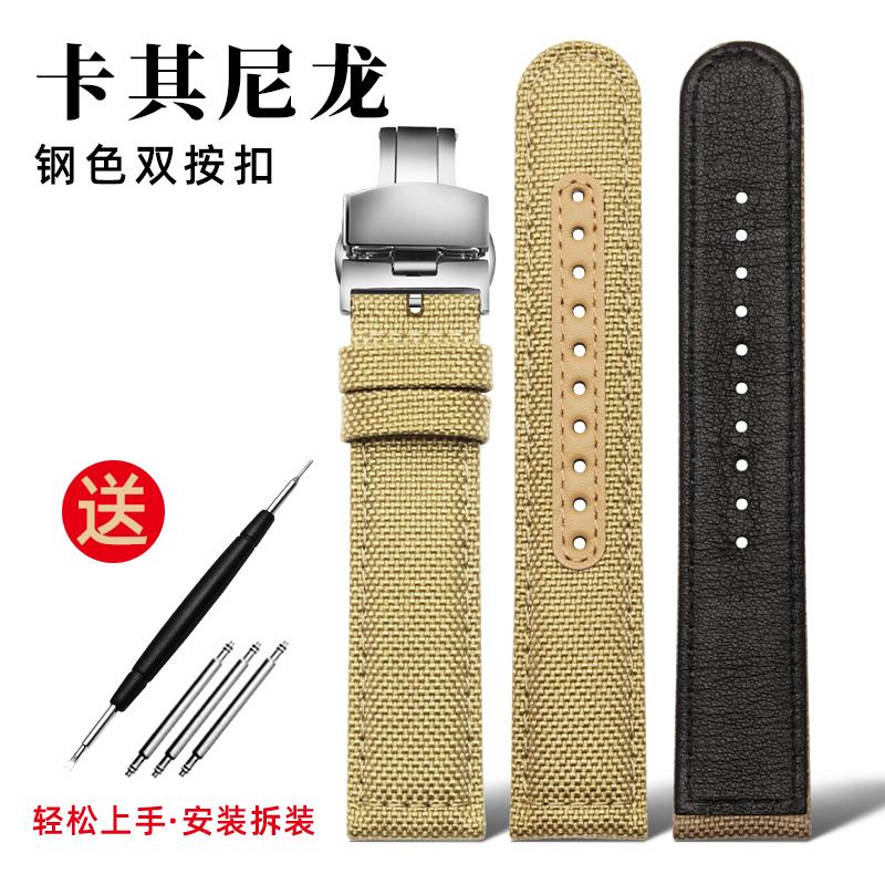 20mm 21mm 22mm For Seiko SRPC31J1 SRPC63J1 Citizen Hamilton Watchband Sports Nylon Canvas Watch Strap Khaki Green Men Bracelet