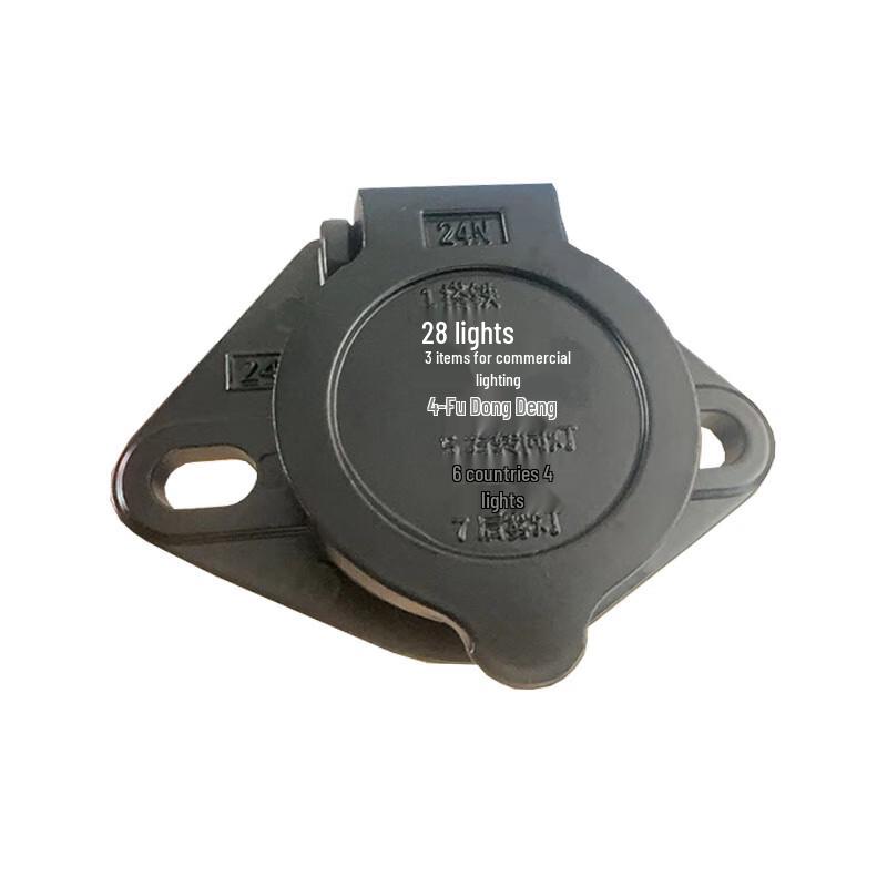 OUBOLUN 7-Pin ABS/EBS Semi-Trailer Power Socket