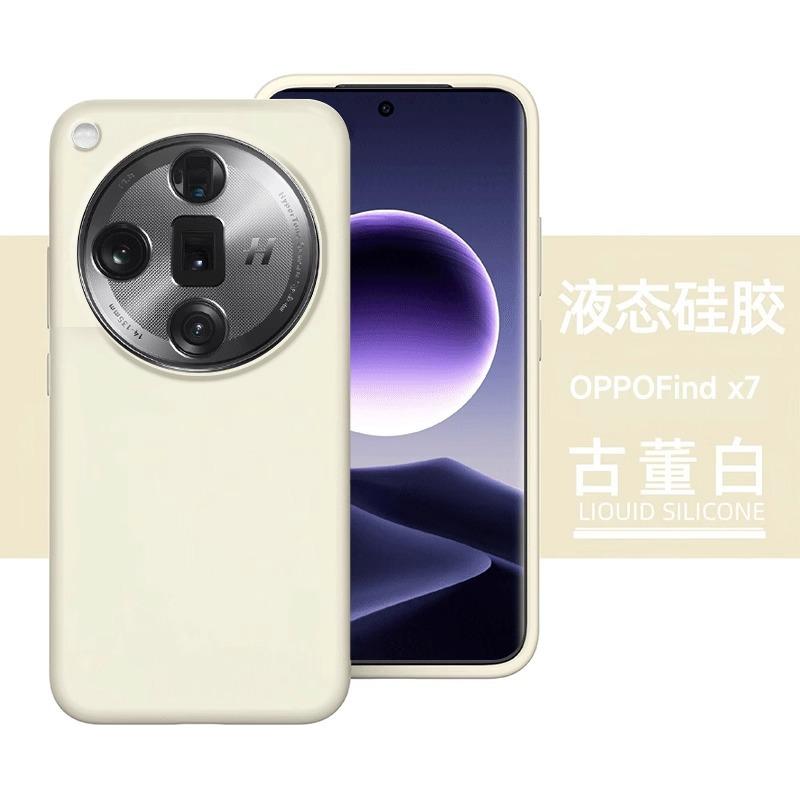 Applicable to OPPOFindX9Pro mobile phone case liquid silicone findx7Ultra all-inclusive anti-drop x8 new ultra-thin