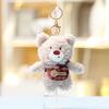 Plush Teddy Bear Keychain Cute Doll Gift For Girls And Bag Decor