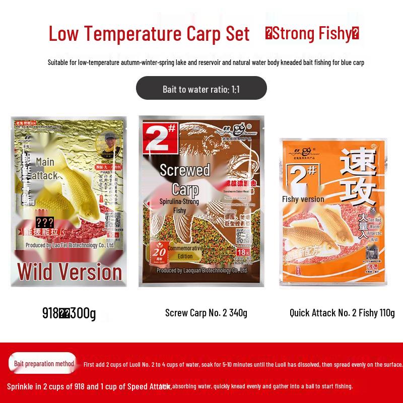 Old Ghost 918 Field Edition Crucian Carp Bait with Snail Meat for Lake and Reservoir Fishing