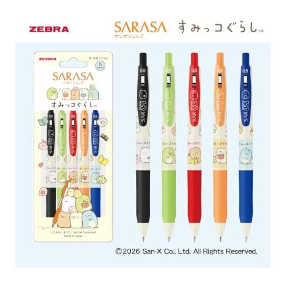 Zebra Gel Pen Sarasa Clip 0.5mm Sumikko Gurashi Limited 5 Color Set A JJ29-SG-5CA Smooth Writing, Vivid Ink, Binder Clip