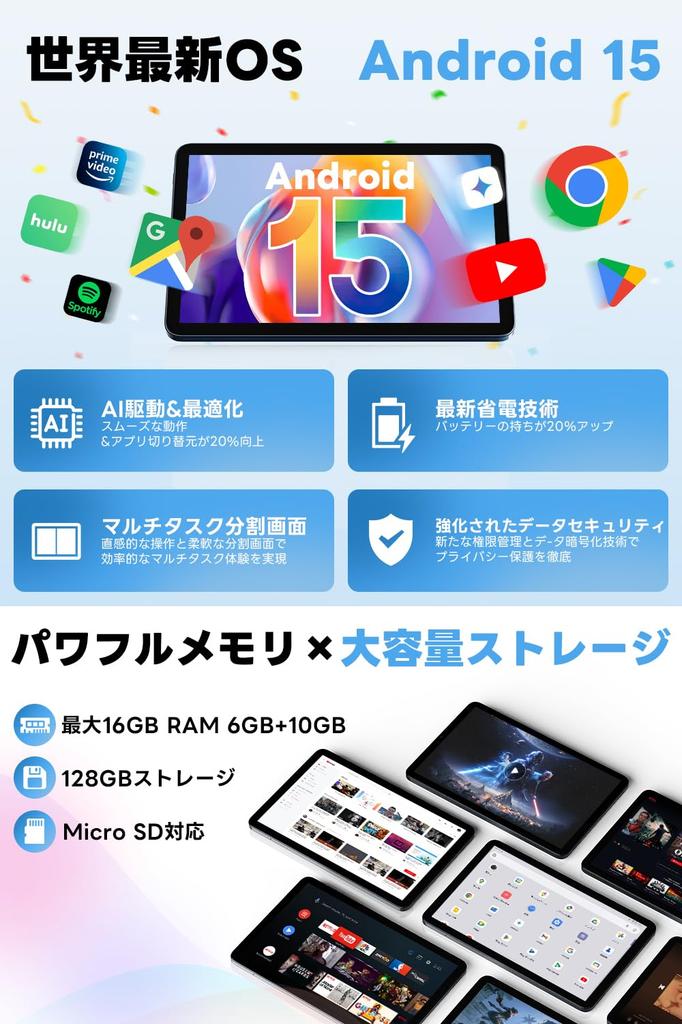 Android 15 Tablet Large Screen AI Optimized 24GB 128GB GMS Certified CPU T606 G57 GPU Thin Lightweight Android Tablet 6000mAh High Capacity Charging