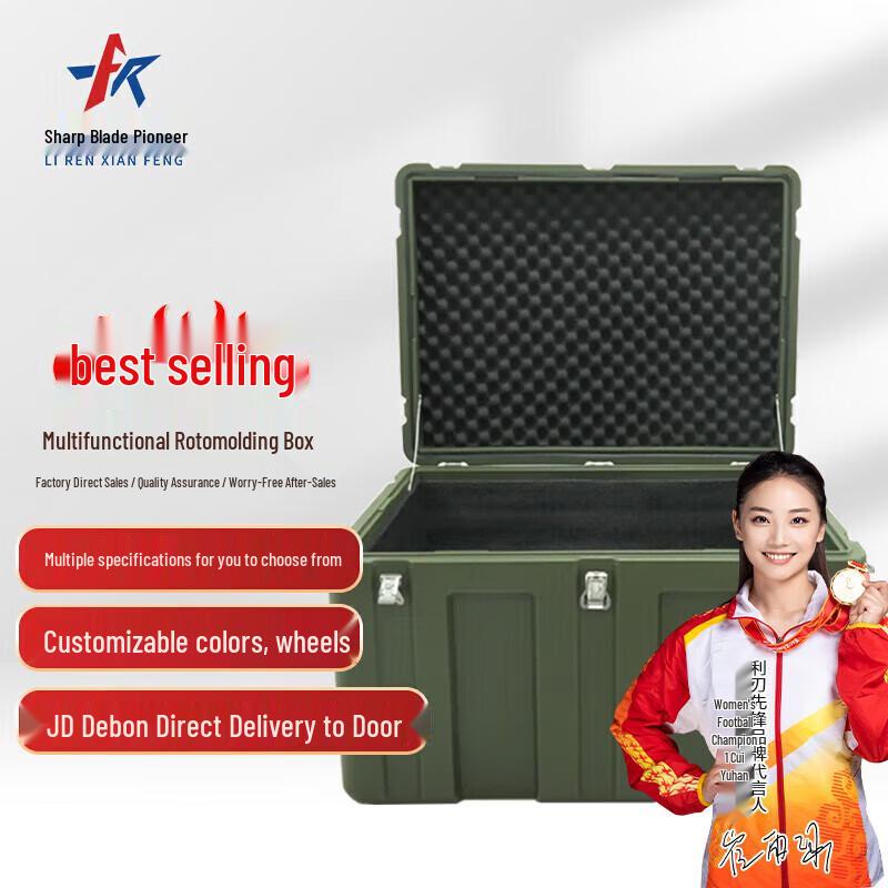 Tactical Rotomolded Portable Storage Case