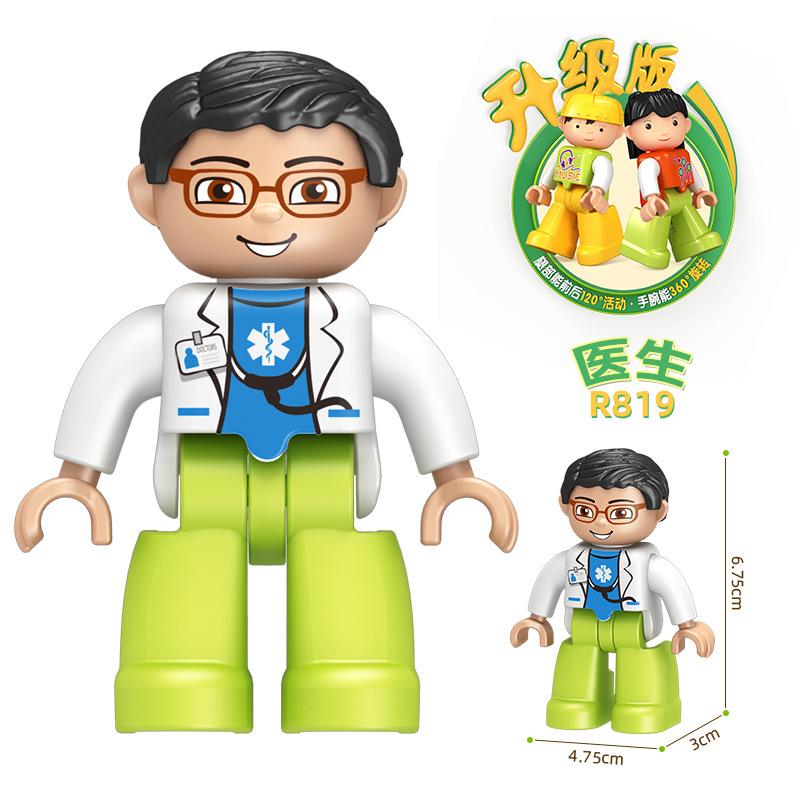 Large Particle Building Block Figurine Assembly Accessories Doll