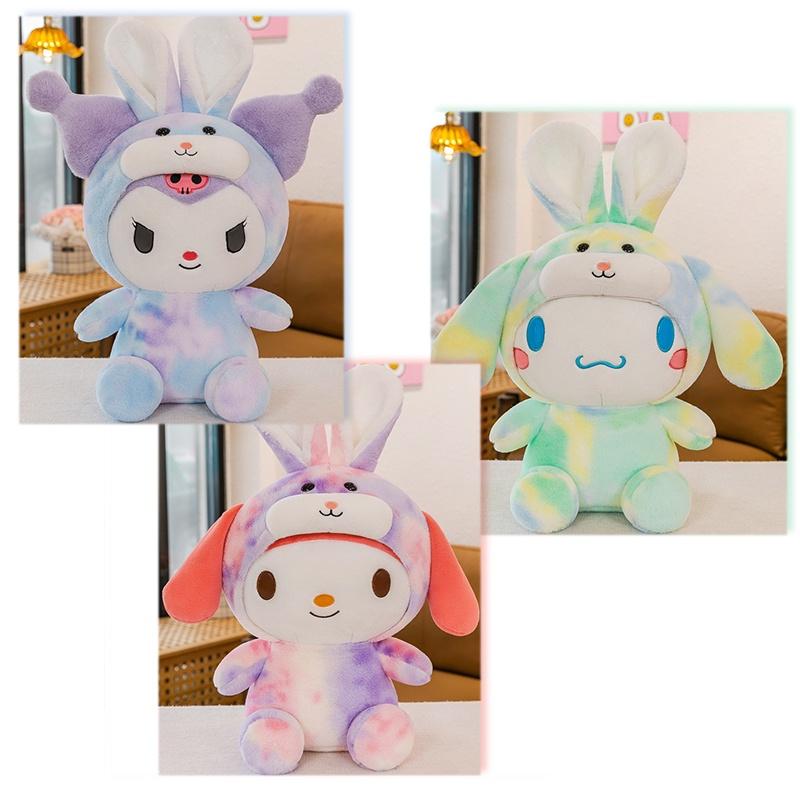 New Release Cute Plush Toy Pet Transform Series Transforming Kuromi, Melethi And Yuguigou