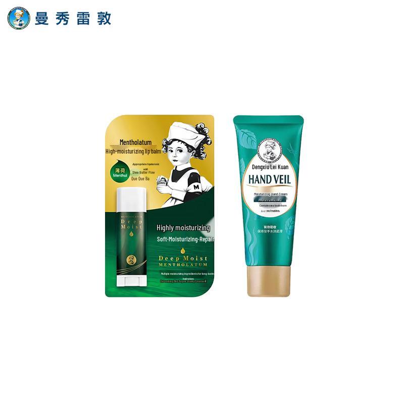 Mentholatum Peppermint Lip Balm & Hand Cream Gift Set