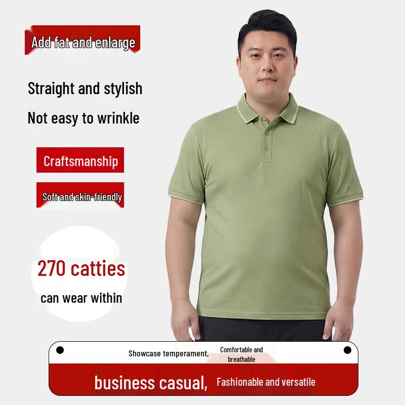 Men's Plus Size Business Casual Short Sleeve Polo Shirt