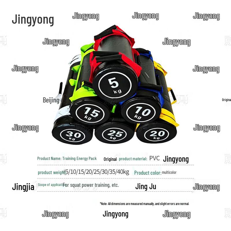 Jingyong Multifunctional Weighted Fitness Sandbag