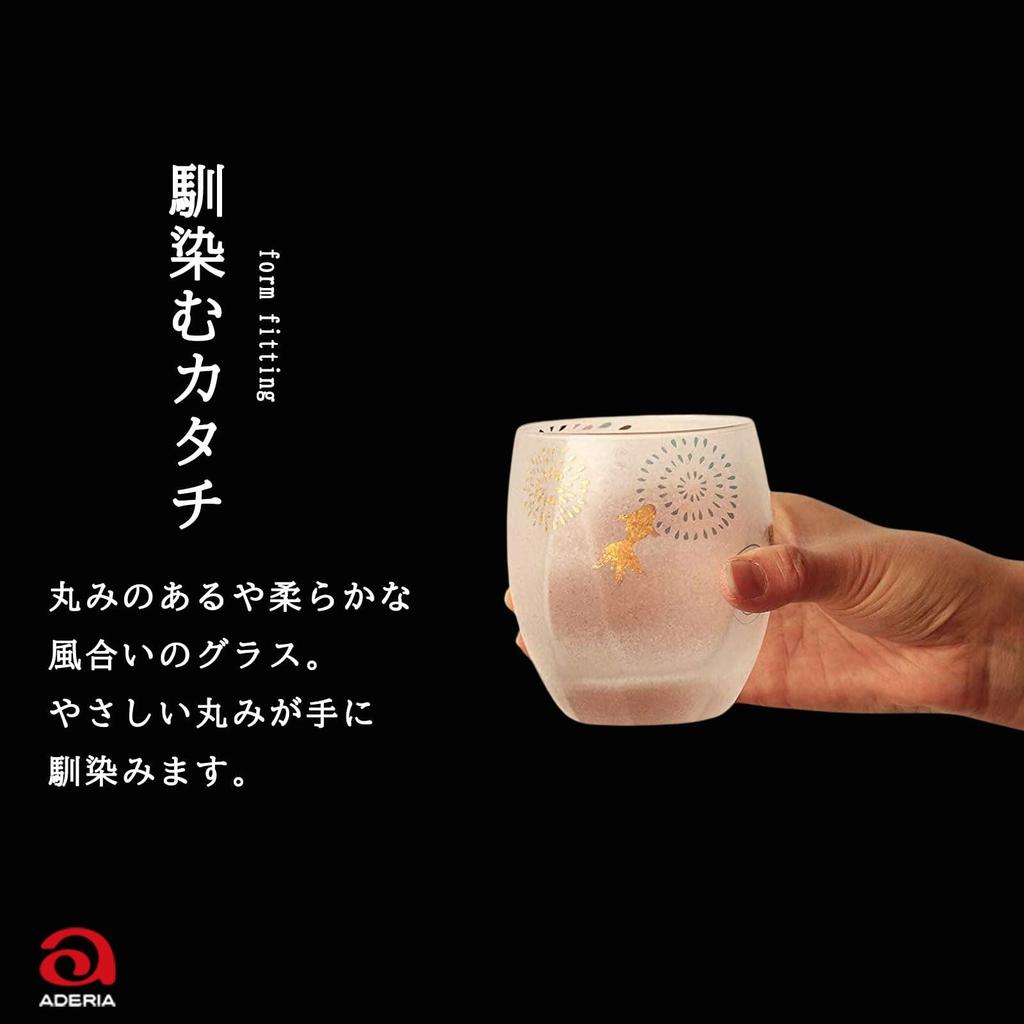 Aderia Premium Nippon Taste Goldfish Fireworks Rocks Pair Made In Gift A Stylish Gift for and A Great Gift for or Any Glasses, 345ml, Set, Japan,