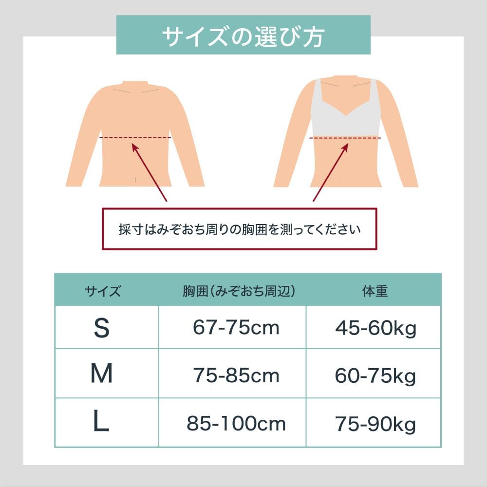 Commoc Posture Chair Posture Posture Support Belt, Cushion, Cushion, Adults, Children, Women, Men, (XL)