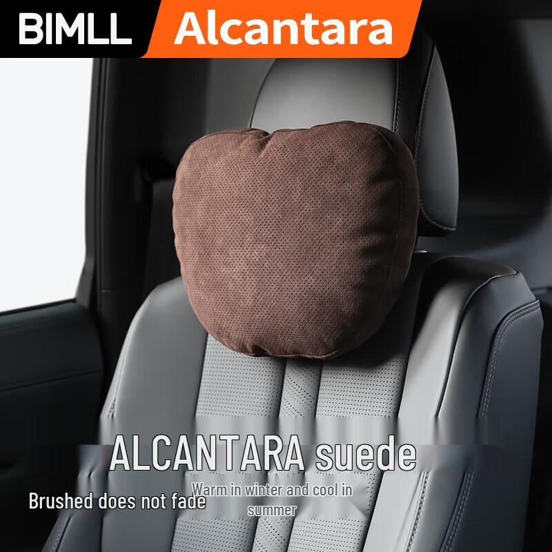 BIMLL Alcantara Car Headrest and Lumbar Support Cushion