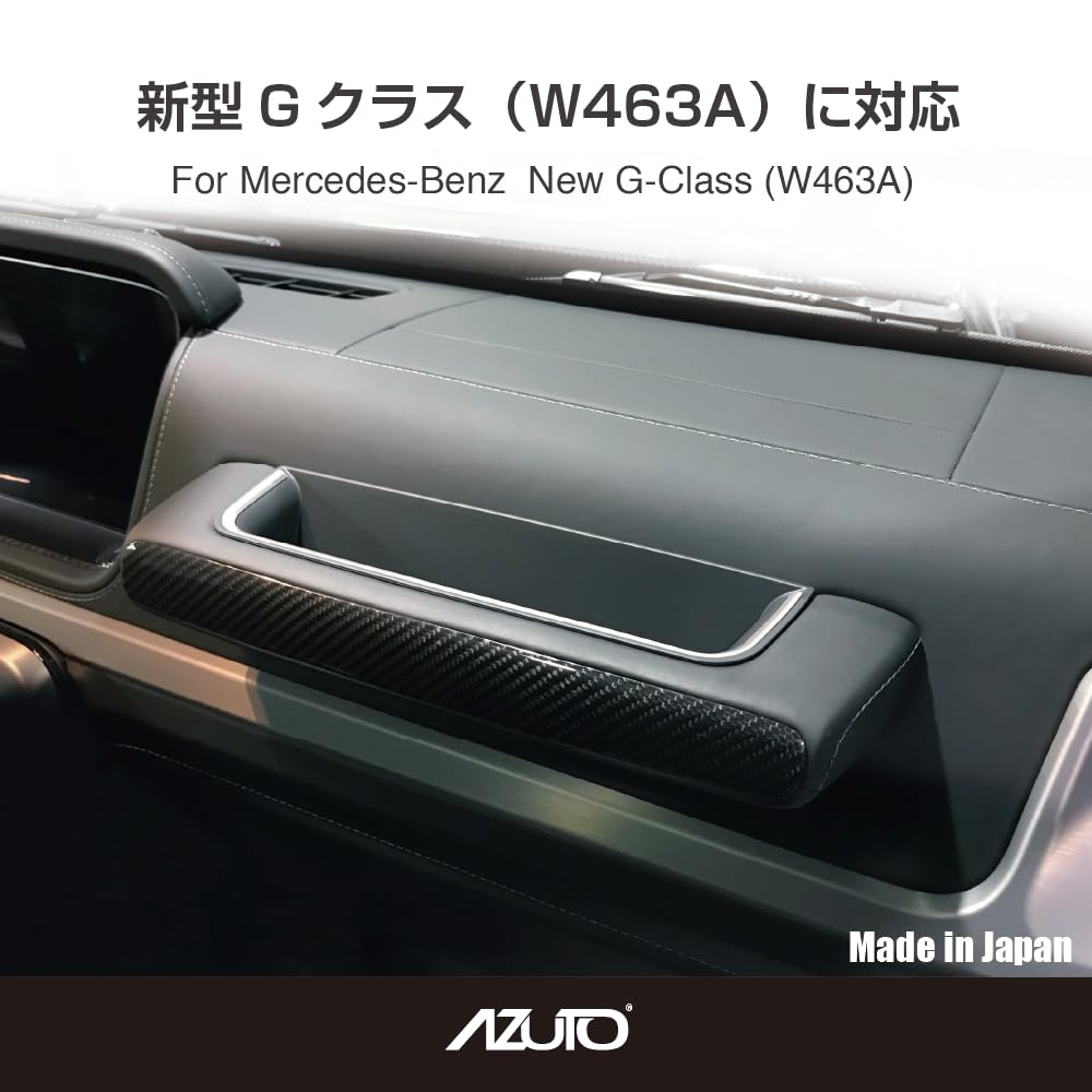 AZUTO Grip Storage Box MHG016