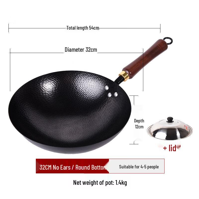 Zhuochuang Jingpin Hammered Iron Wok