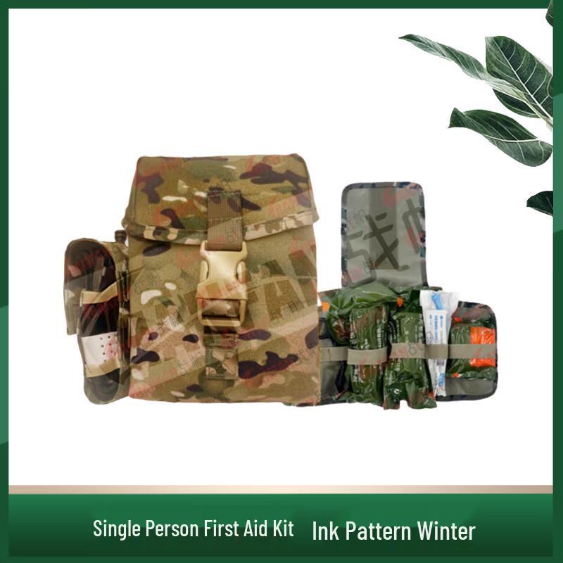 Zhanfan S2015 First Aid Kit