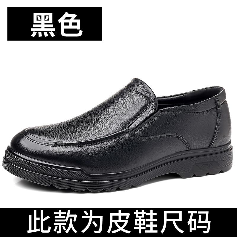 Leather Shoes Men's Business Formal Wear New British Comfortable Soft-soled Casual Men's Leather Shoes Men's Velvet Cotton Shoes
