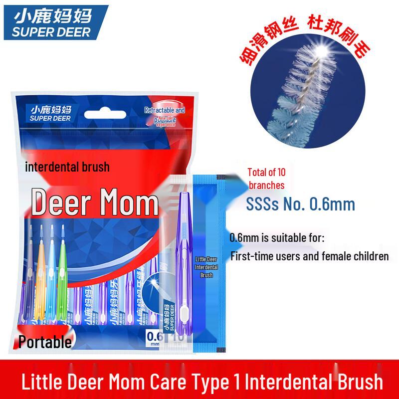 FAWNMUM Classic Retractable Interdental Brush