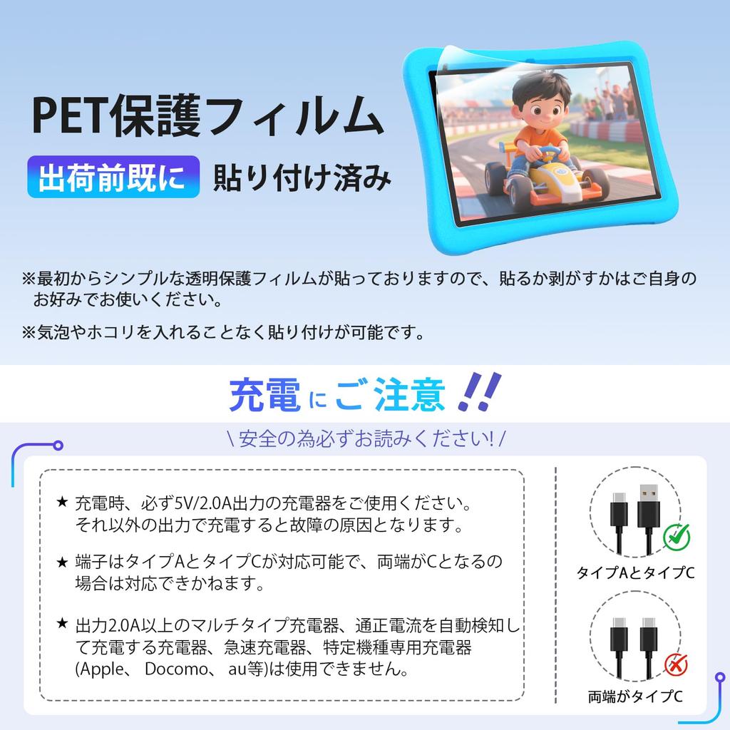 Android 15 Kids Space YouTube Kids CPU Kids Thousands of Unlimited 12GB 8GB Virtual 64GB Storage 1TB Time EVA Gift for Boys and Blue & Compatible,