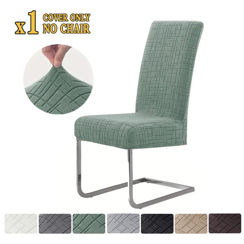 1/2/4/6Pcs Striped Dining Chair Covers Jacquard Universal Chair Seat Slipcover Stretch Chair Protector For Wedding Banquet Party