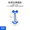 Outdoor Camping Tent Fishbone Ground Stakes No Buckle