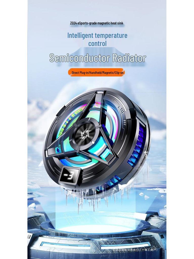 Magnetic Semiconductor Phone Cooler: Icing Refrigeration for Gaming and Streaming