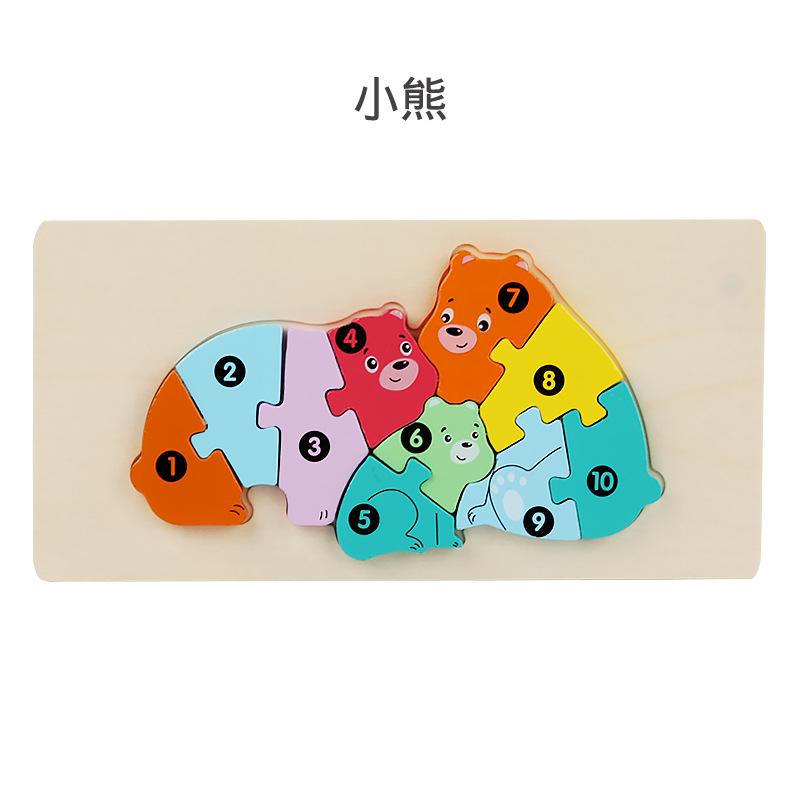 Cpc Dětské Dřevěné Rodič-Dítě Zvíře Trojrozměrné Puzzle Vzdělávání v Raném Dětství Zvířecí Kognitivní Puzzle Hračka pro Intelektuální Rozvoj
