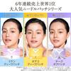 Of Hyaluronic Acid Needle Patches for Deep by Kita No Kaiteki the [Set 3] Under-Eye Use. "Hyalo Patch" Kobo, World's Best-selling Company.