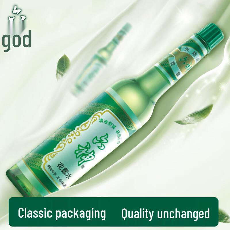 Liùshén Mugwort Cooling Shower Gel & Floral Water Set