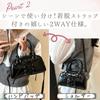 Harujio Women's Mini Boston Bag, Shoulder Bag, Mini Boston Bag, Handbag, 2-Way, Small, Shoulder Bag, Crossbody Bag, Wide, Korean Trend, Ribbon,